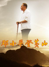 我的漂亮美妻